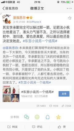 暴走黑料社区